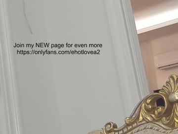 hardcore cam girl ehotlovea image #2177236