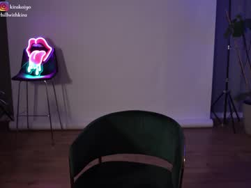 hardcore cam girl chillwithkira image #4496831