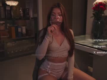 hardcore cam girl emma_lu1 image #3794322
