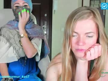 hardcore cam girl murmur_kati image #1092892