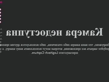 hardcore cam girl sinacampby image #1376830