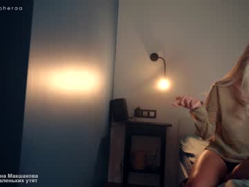 hardcore cam girl artmosphera image #3215595