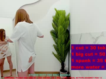 hardcore cam girl shy_july image #1169883
