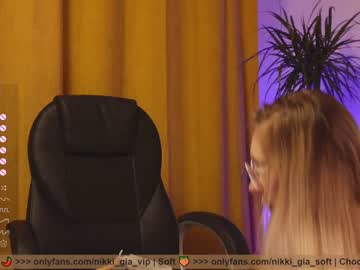hardcore cam girl girl_i_am image #4109489