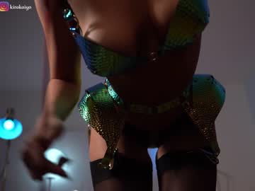 hardcore cam girl chillwithkira image #3564519