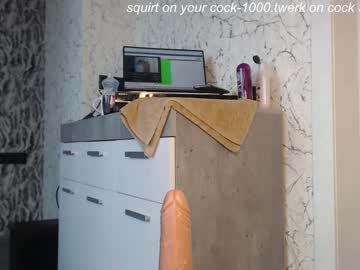 hardcore cam girl simplegirl1996 image #1164194