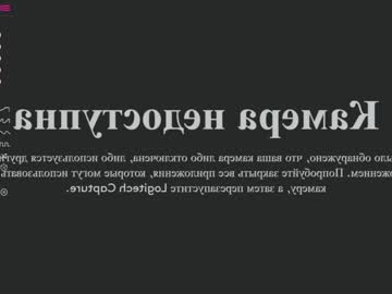 hardcore cam girl sinacampby image #1423566