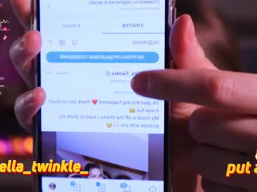 hardcore cam girl ella_twinkle image #4567525