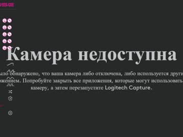 hardcore cam girl sinacampby image #1379289