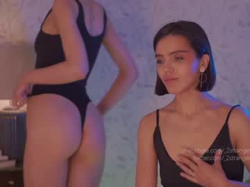 hardcore cam girl _2strangers image #1669710