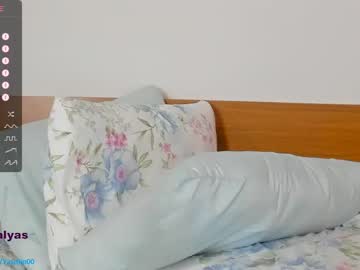 hardcore cam girl lady_yas image #3386140