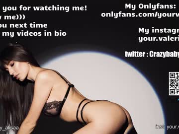 hardcore cam girl crazybabyyy image #2357269