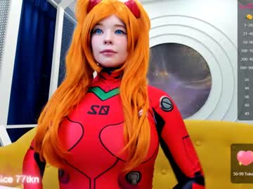 hardcore cam girl arikajoy image #2170637