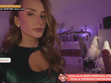 hardcore cam girl hannahjames710 image #3960957