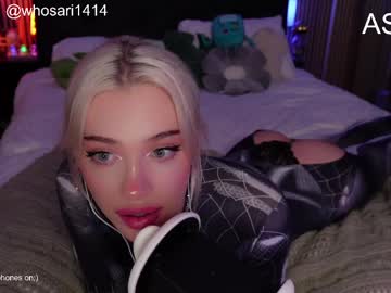 hardcore cam girl cdrizzlexo image #4689587