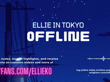 hardcore cam girl ellieintokyo image #3796894