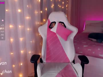 hardcore cam girl _mey_chan image #502068