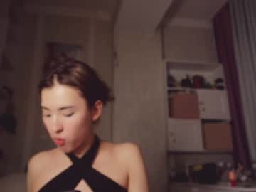 hardcore cam girl nayeonobi image #4344844