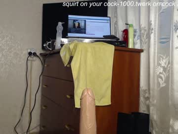 hardcore cam girl simplegirl1996 image #1030931