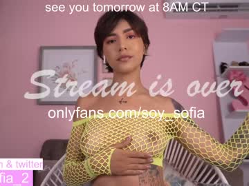 hardcore cam girl soy_sofia image #3129567