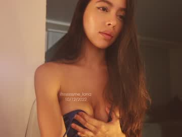 hardcore cam girl itsssssssme_lana image #2183314
