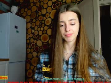hardcore cam girl coy_amina image #704856