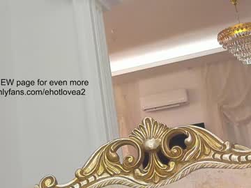 hardcore cam girl ehotlovea image #2172117