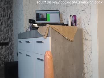 hardcore cam girl simplegirl1996 image #1192628