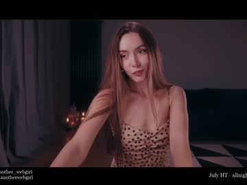 hardcore cam girl _mariarty_ image #1426140