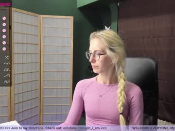 hardcore cam girl girl_i_am image #36344