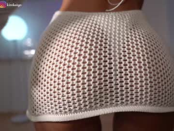 hardcore cam girl chillwithkira image #3483174