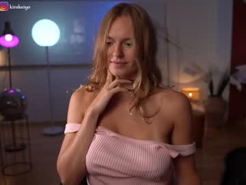 hardcore cam girl chillwithkira image #3257710
