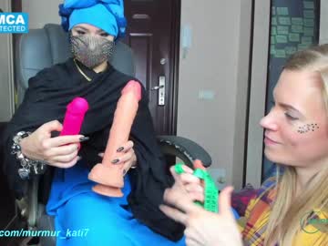 hardcore cam girl murmur_kati image #605723
