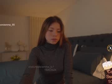 hardcore cam girl emma_lu1 image #4530013