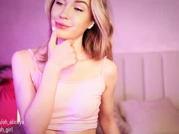 hardcore cam girl oh_girl image #1289684