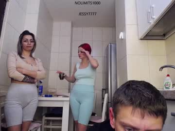 hardcore cam couple nolimitscoupl3 image #2262748