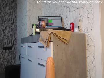 hardcore cam girl simplegirl1996 image #1131278