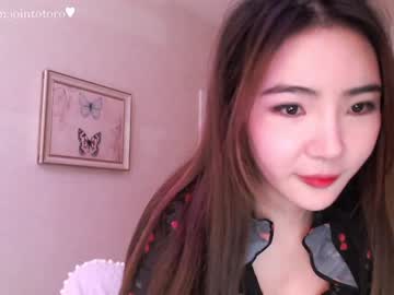 hardcore cam girl jointotoro image #65032