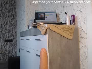 hardcore cam girl simplegirl1996 image #1188495
