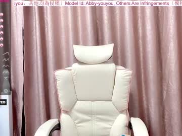 hardcore cam girl abby_youyou image #567605