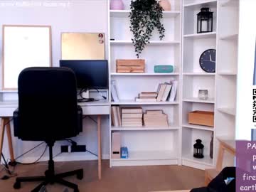 hardcore cam girl webcamrecording image #4050261