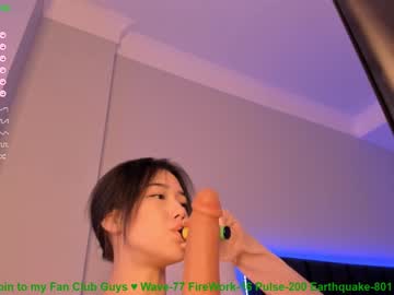 hardcore cam girl aerri_lee image #1294792