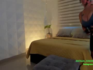 hardcore cam girl amy_queen7 image #3945220