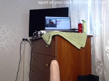 hardcore cam girl simplegirl1996 image #1063713