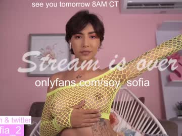 hardcore cam girl soy_sofia image #2752205