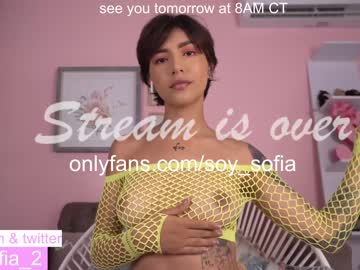 hardcore cam girl soy_sofia image #2571904