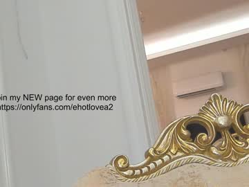 hardcore cam girl ehotlovea image #2180838