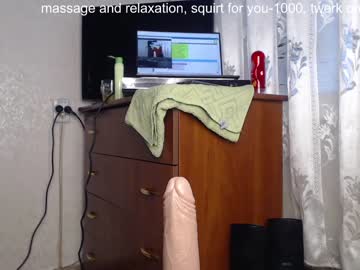 hardcore cam girl simplegirl1996 image #782166