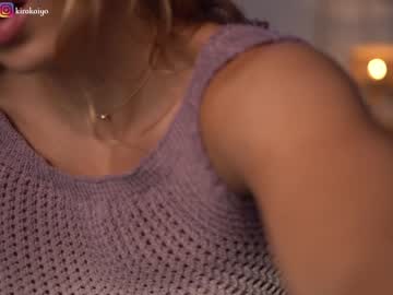 hardcore cam girl chillwithkira image #3449431
