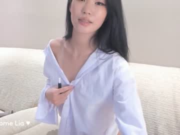 hardcore cam girl hinakura_lim image #3095182